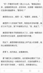 越南签证属于指定生效还是签发生效吗